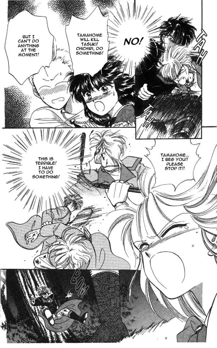 Fushigi Yuugi Chapter 30 11